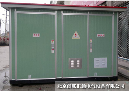 箱式變電站大致可以分為哪幾種類(lèi)型？
