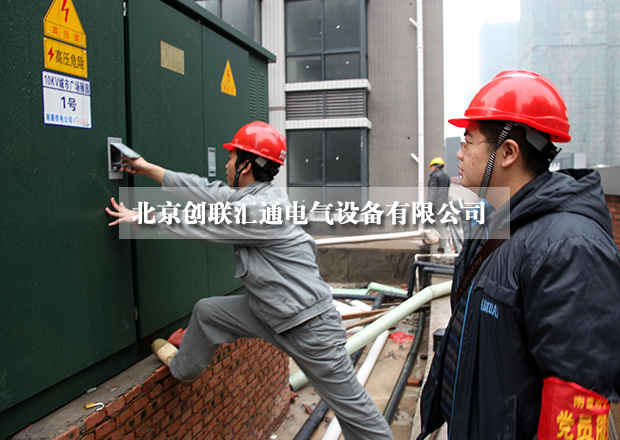 淺析美式箱式變電站具有哪些特點(diǎn)？
